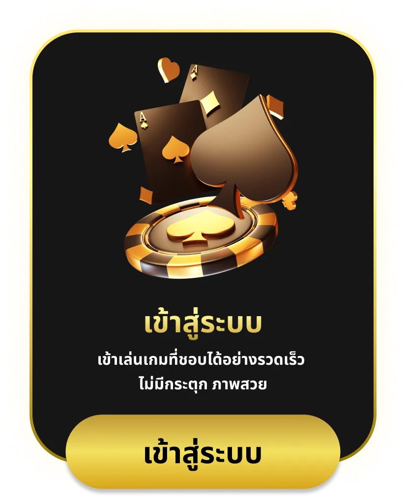 สล็อต pg เว็บตรง แตกหนัก