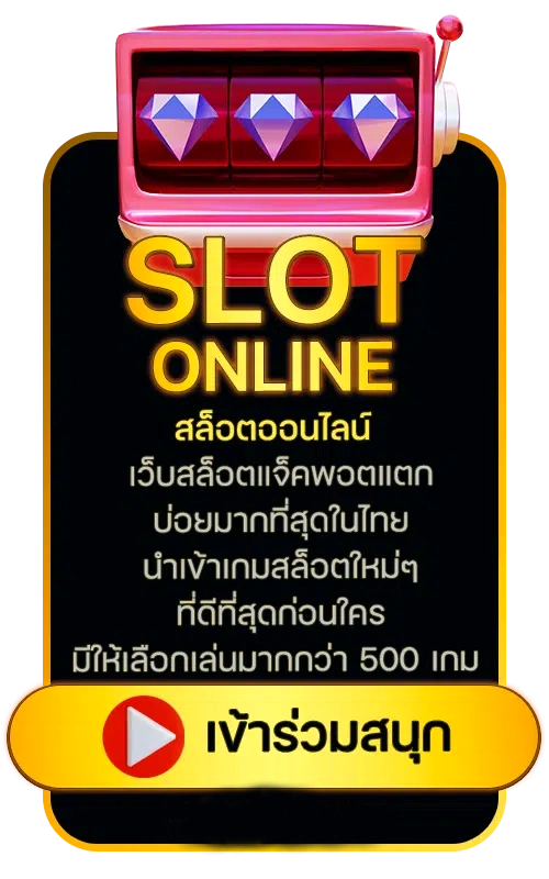 สล็อต pg เว็บตรง แตกหนัก